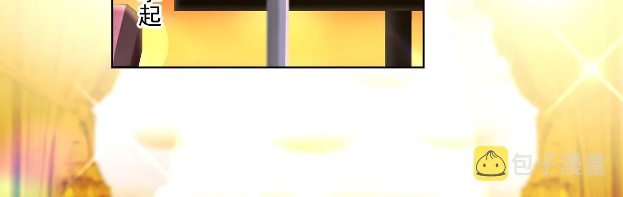 第172话 是莫北逸！他来了！ 第56页