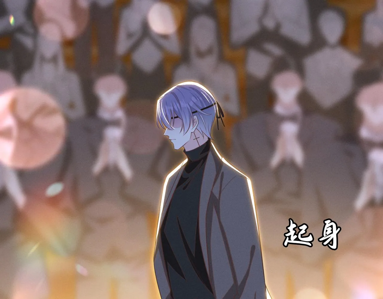 第172话 是莫北逸！他来了！ 第41页
