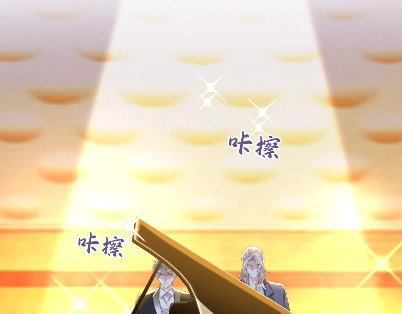 第172话 是莫北逸！他来了！ 第26页