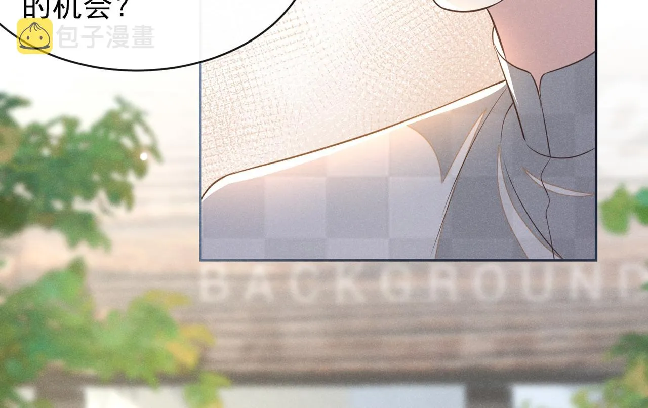 第172话 是莫北逸！他来了！ 第18页