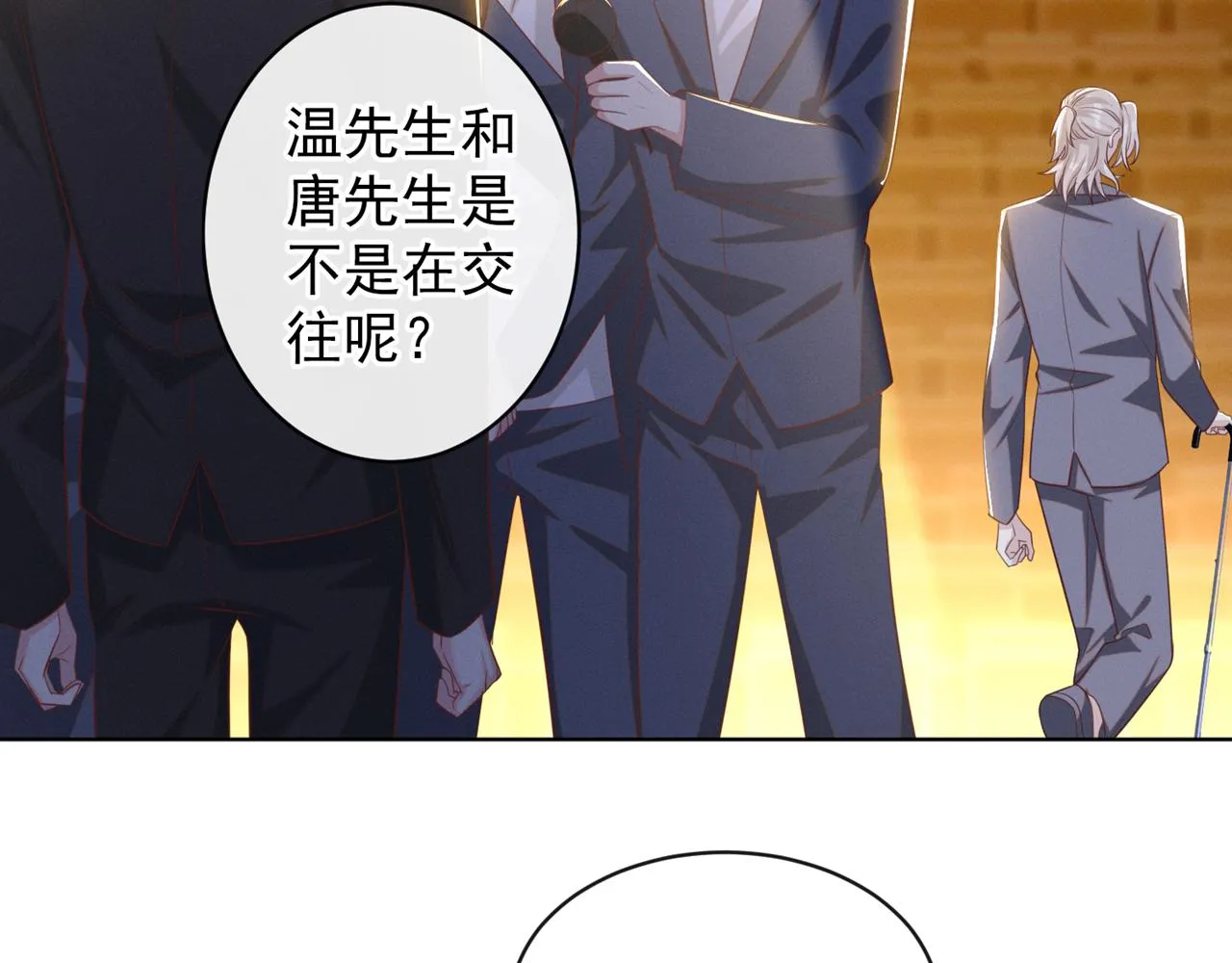 第172话 是莫北逸！他来了！ 第64页