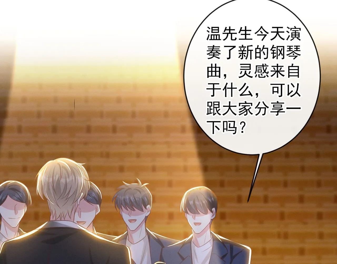 第172话 是莫北逸！他来了！ 第63页
