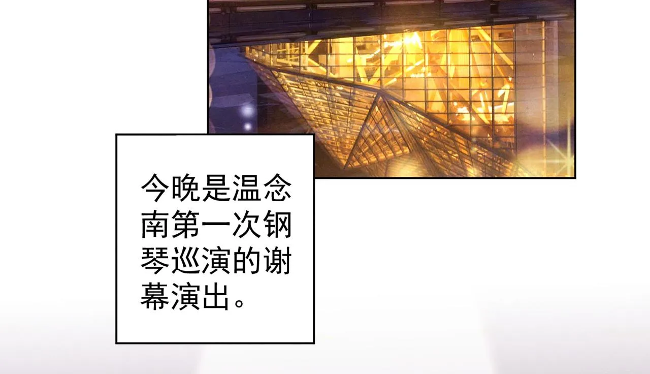 第172话 是莫北逸！他来了！ 第25页
