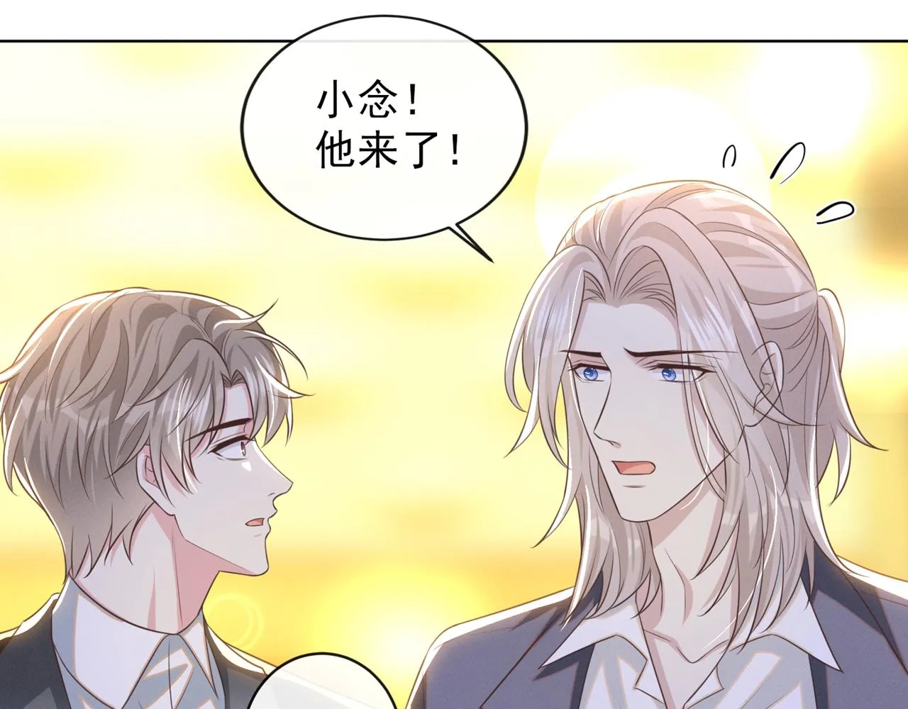 第172话 是莫北逸！他来了！ 第48页