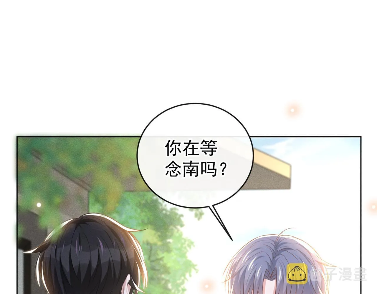 第170话 我想要追上你 第74页