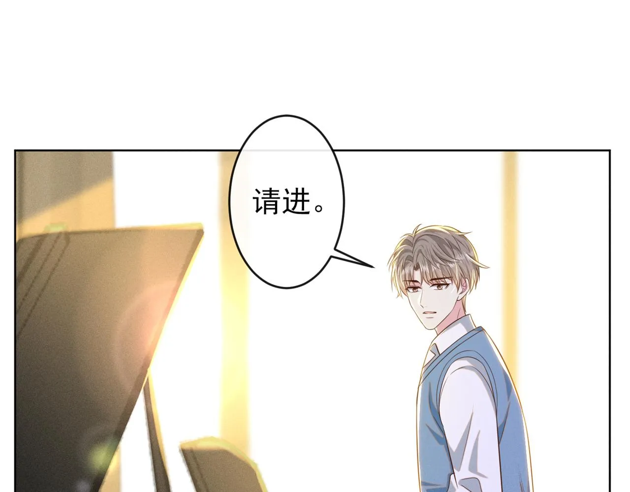 第170话 我想要追上你 第12页