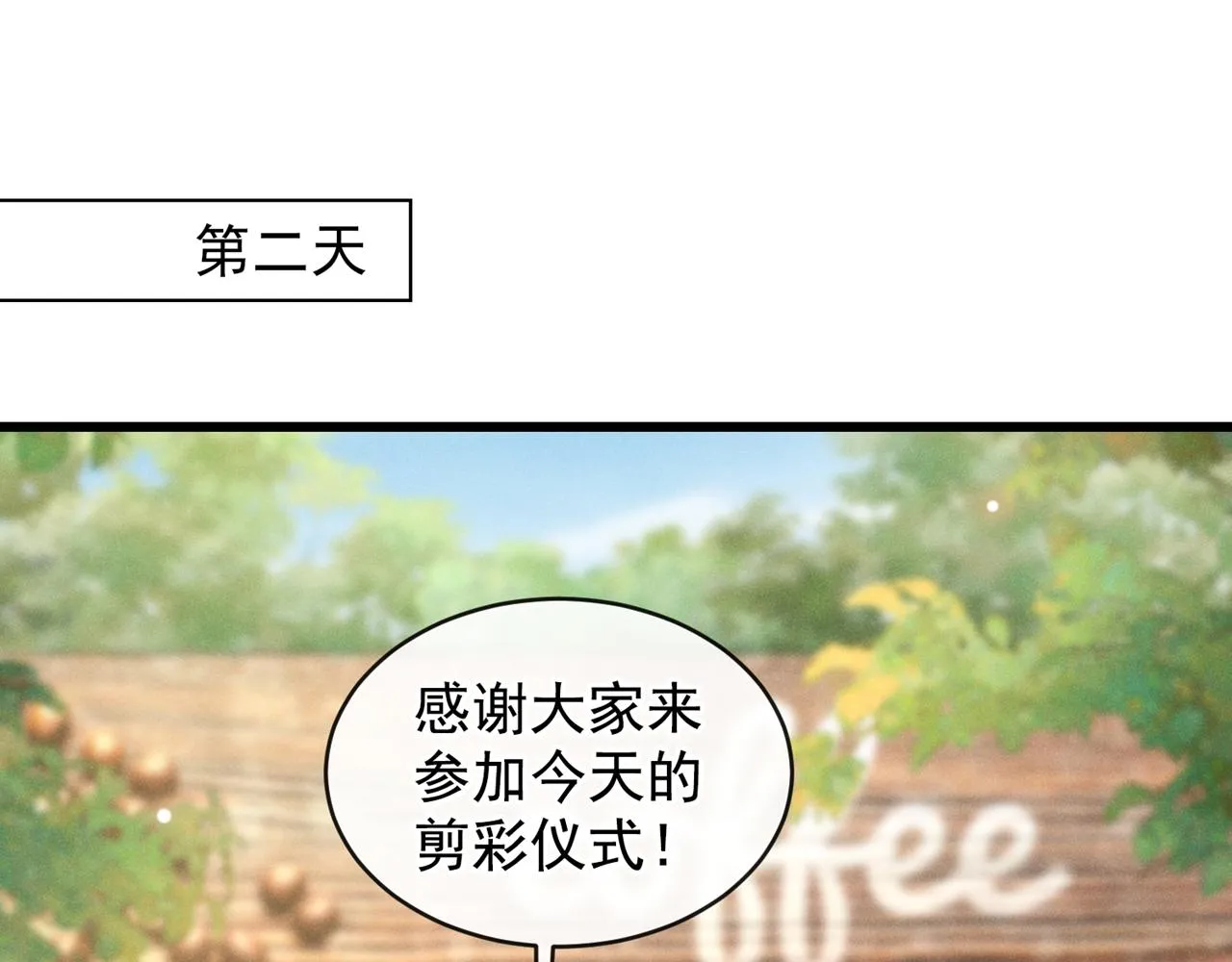 第170话 我想要追上你 第64页