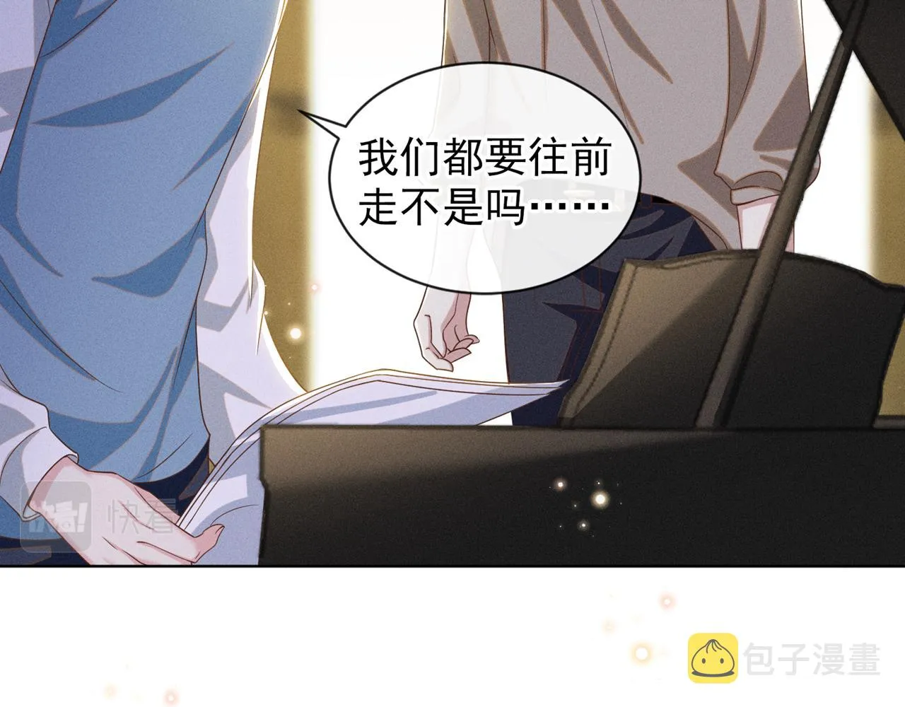 第170话 我想要追上你 第41页