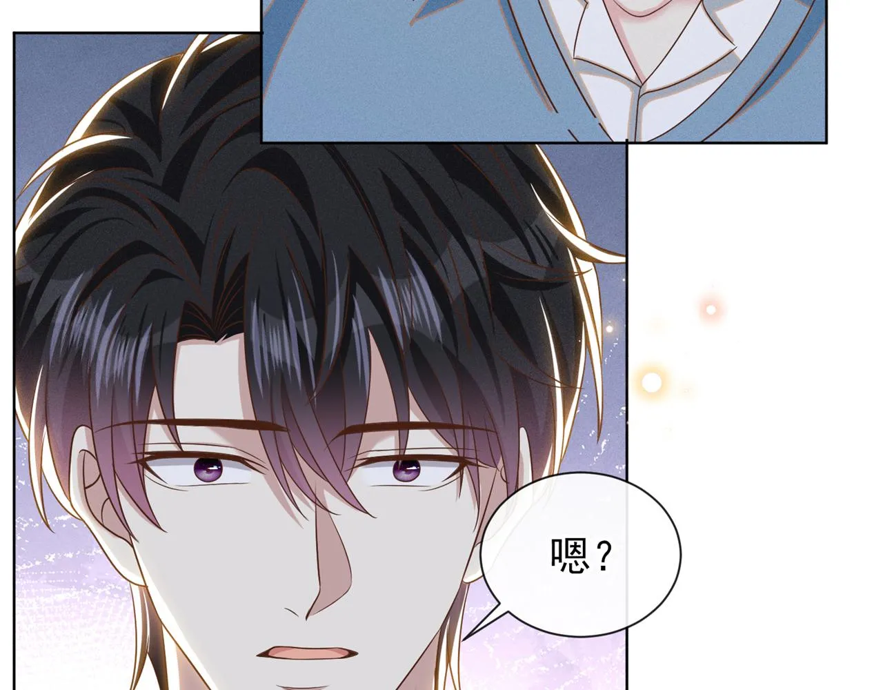 第170话 我想要追上你 第26页