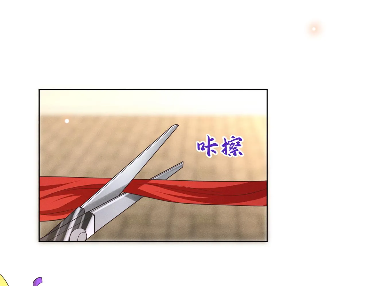 第170话 我想要追上你 第67页