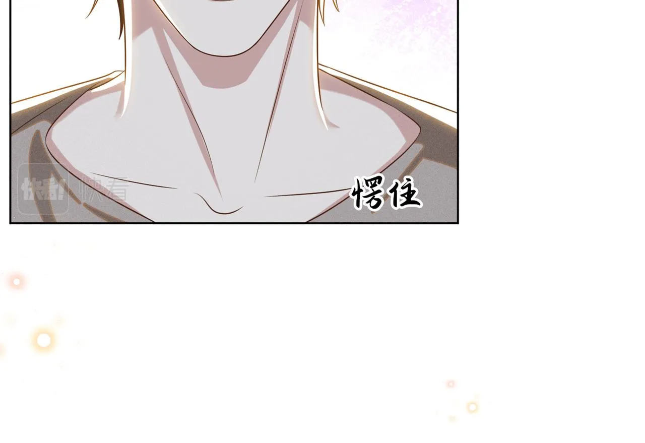 第170话 我想要追上你 第27页