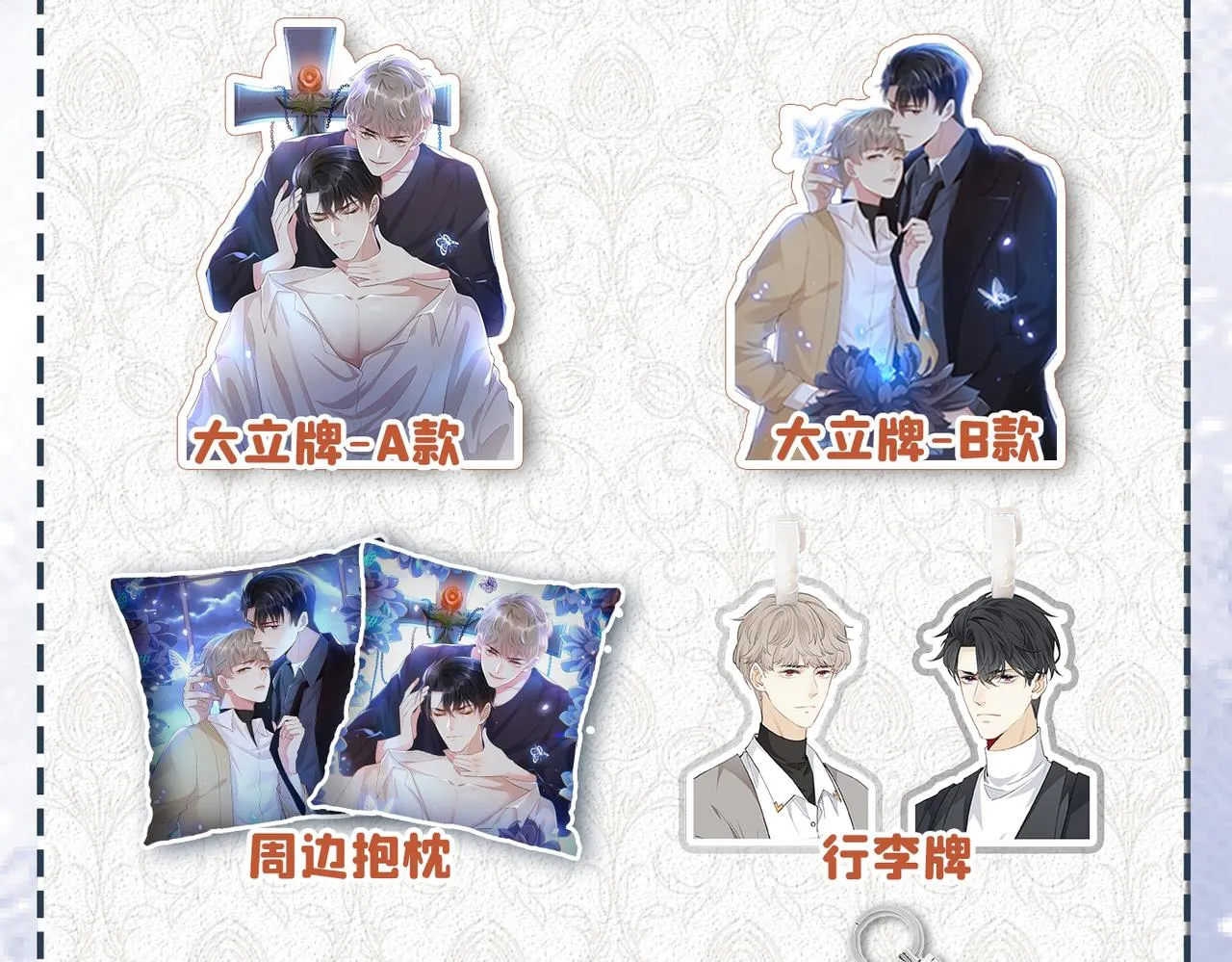 第170话 我想要追上你 第82页