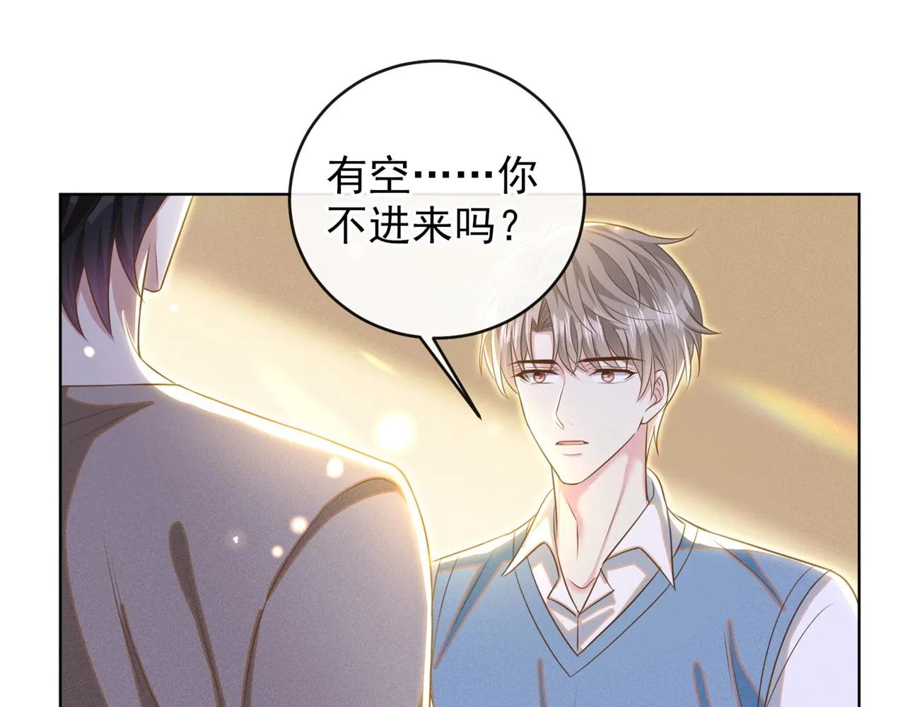 第170话 我想要追上你 第17页