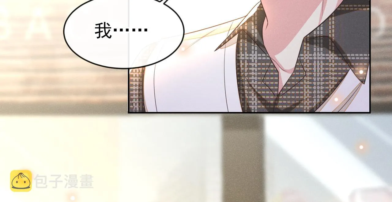 第171话 小念，好久不见 第64页