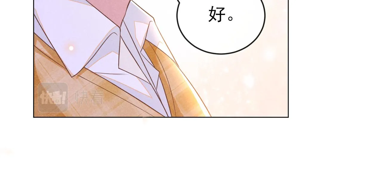 第169话 他心中有你 第15页