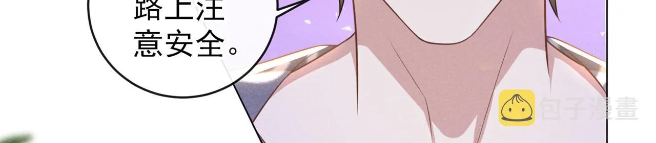 第169话 他心中有你 第13页