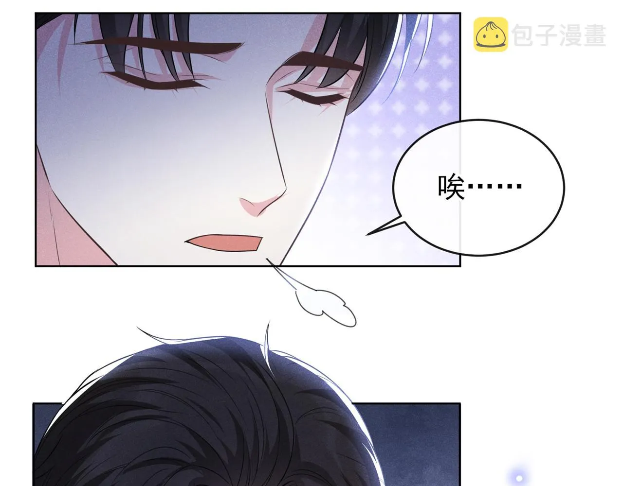 第169话 他心中有你 第64页