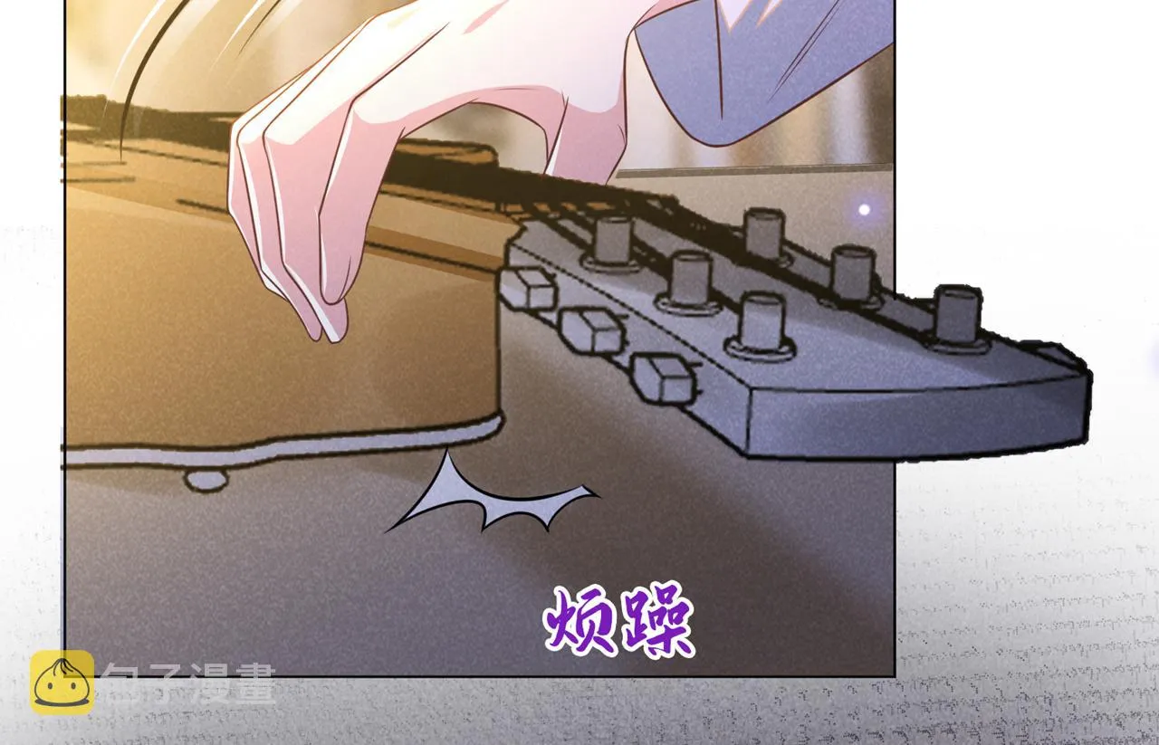 第169话 他心中有你 第38页