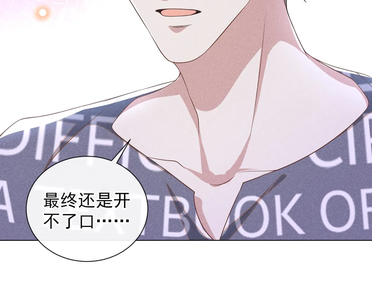 第169话 他心中有你 第20页