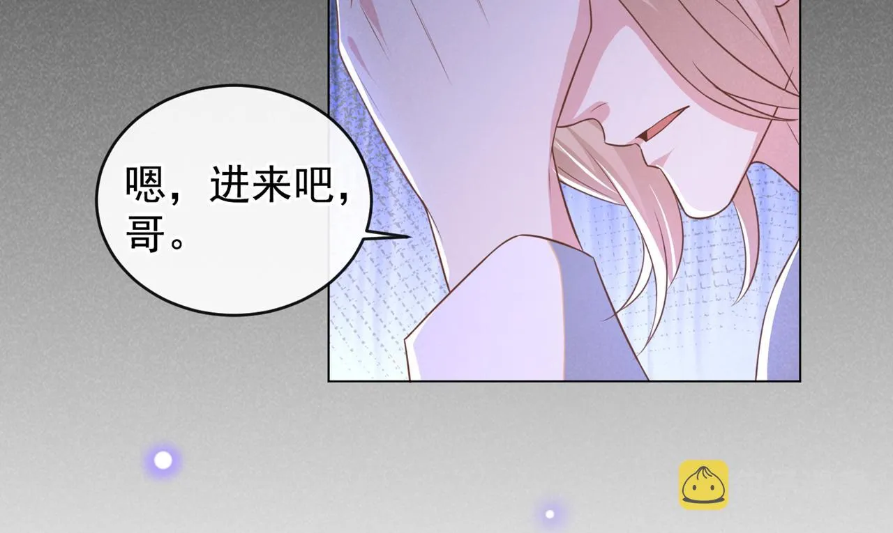 第169话 他心中有你 第44页