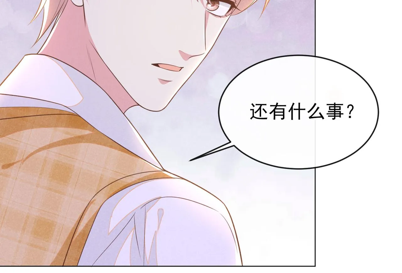 第169话 他心中有你 第6页