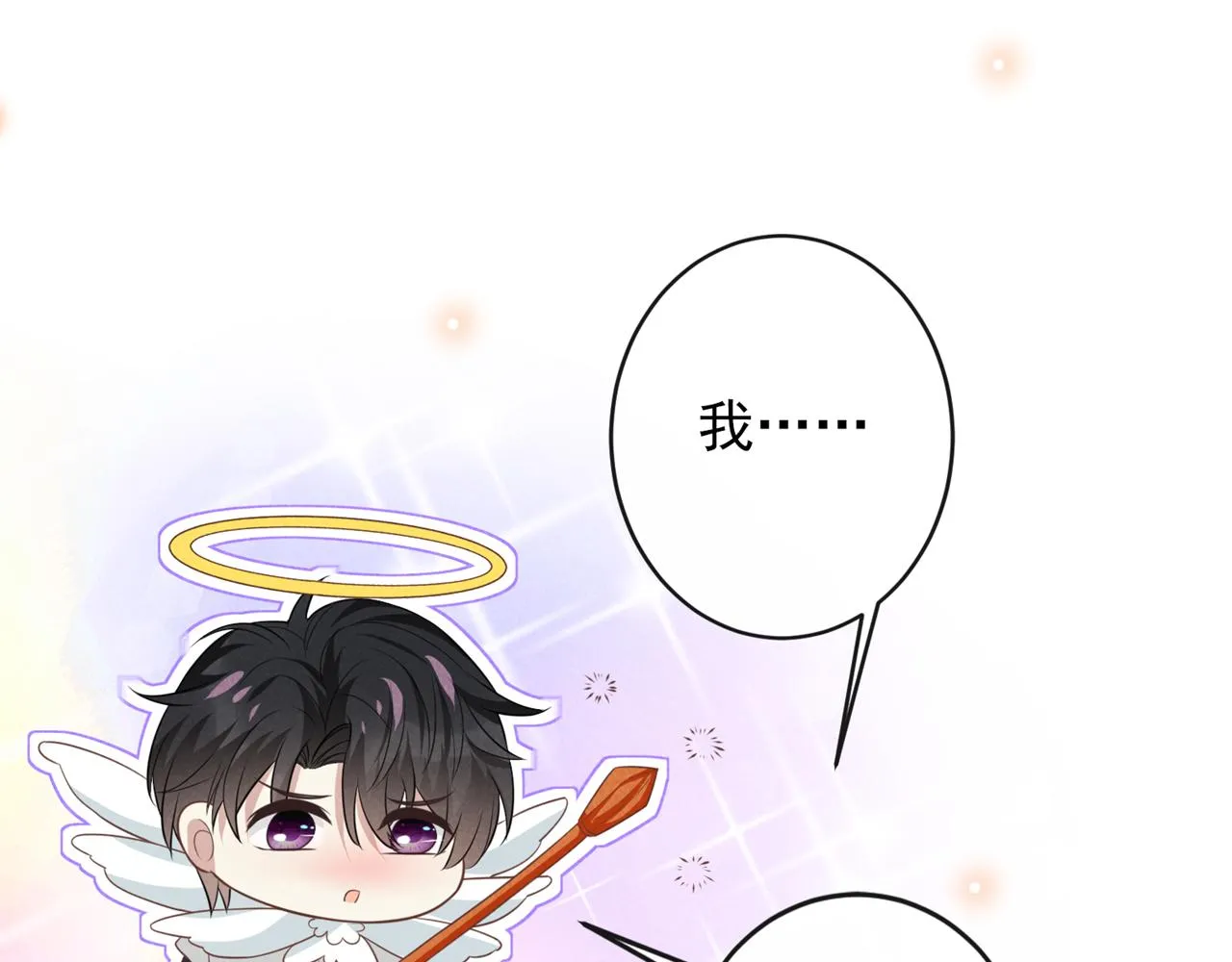 第169话 他心中有你 第7页
