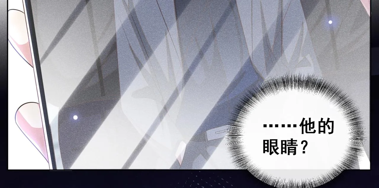 第169话 他心中有你 第60页