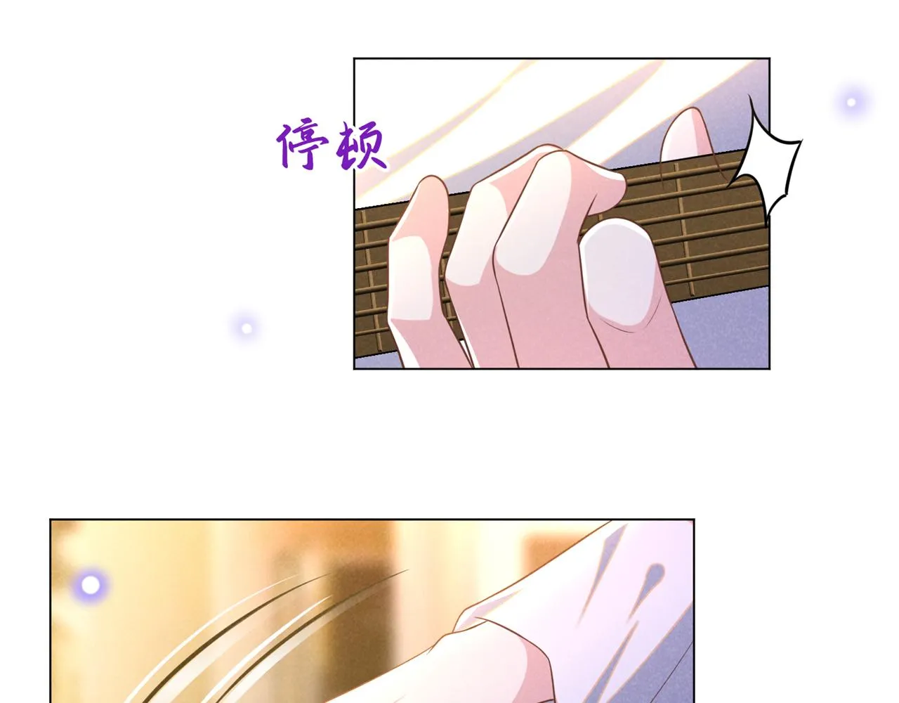 第169话 他心中有你 第37页