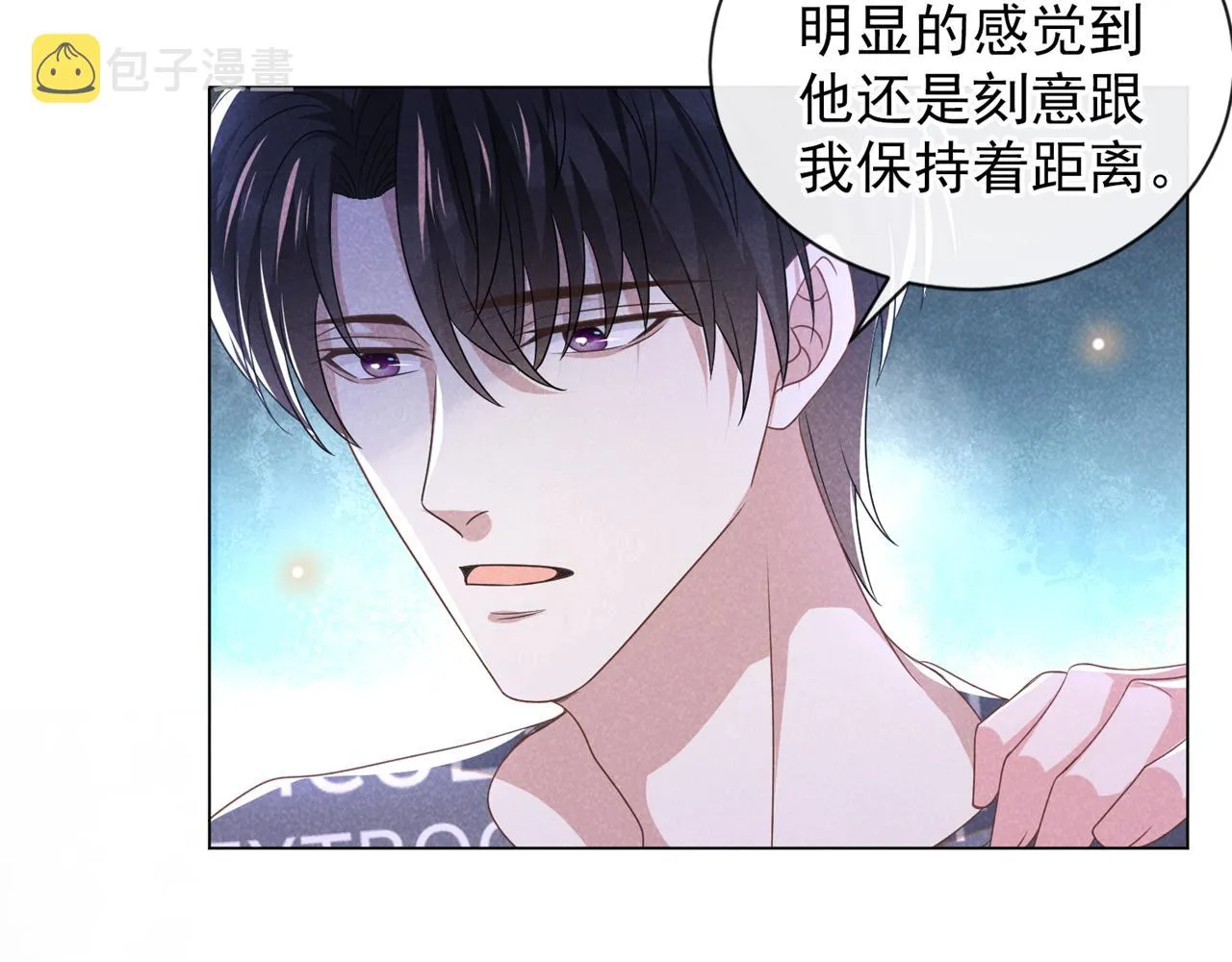 第169话 他心中有你 第23页