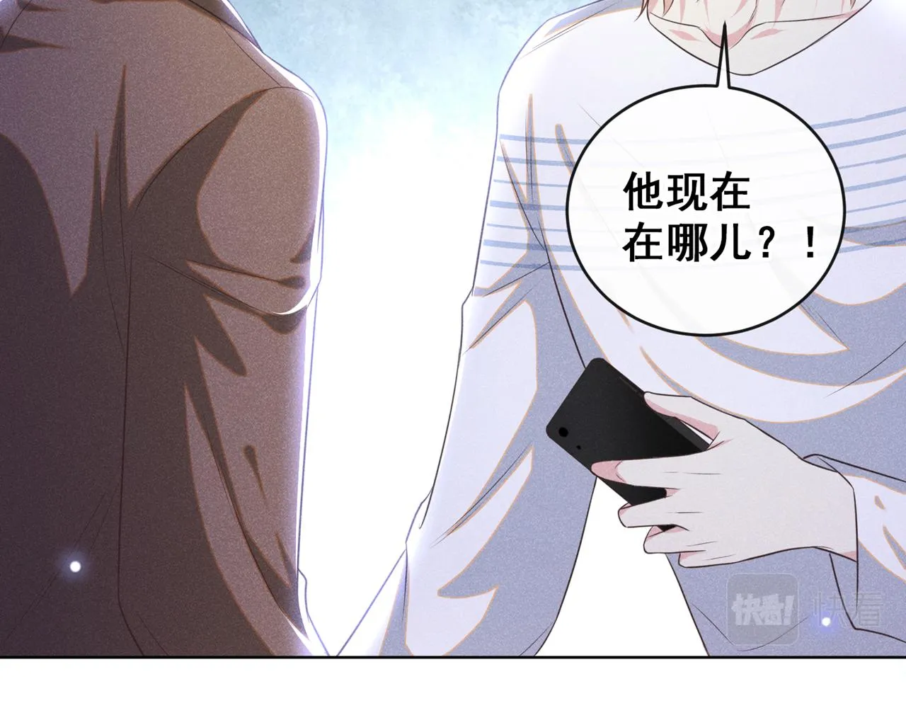 第169话 他心中有你 第62页