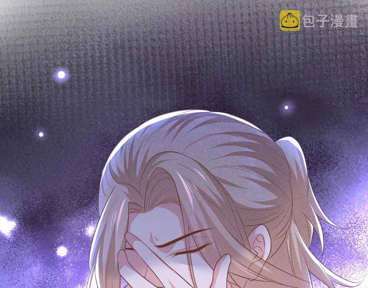 第169话 他心中有你 第39页