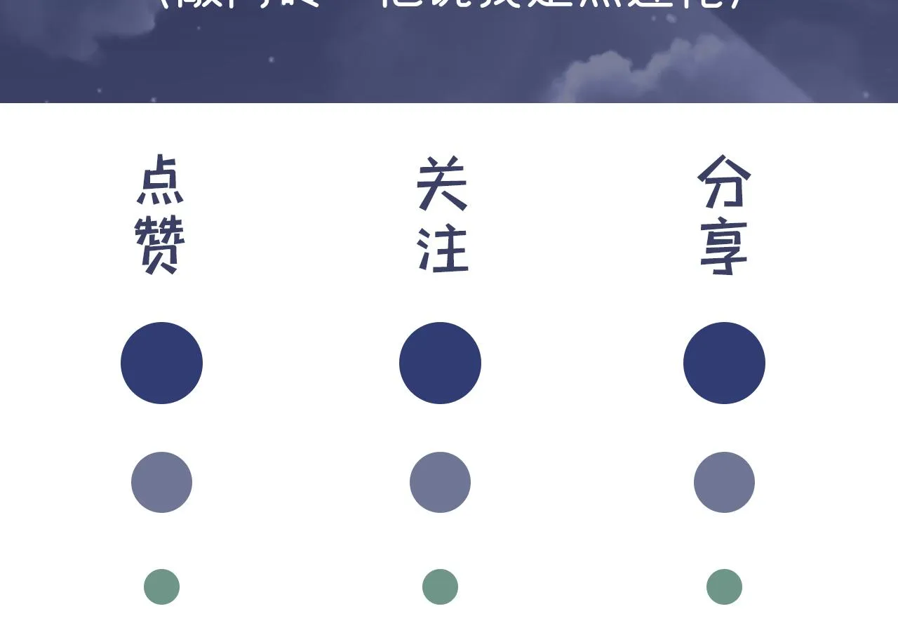 第168话 这家店是你开的？ 第86页