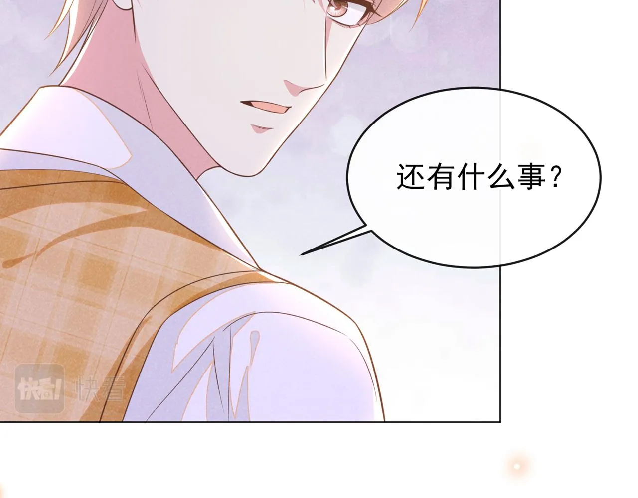 第168话 这家店是你开的？ 第83页