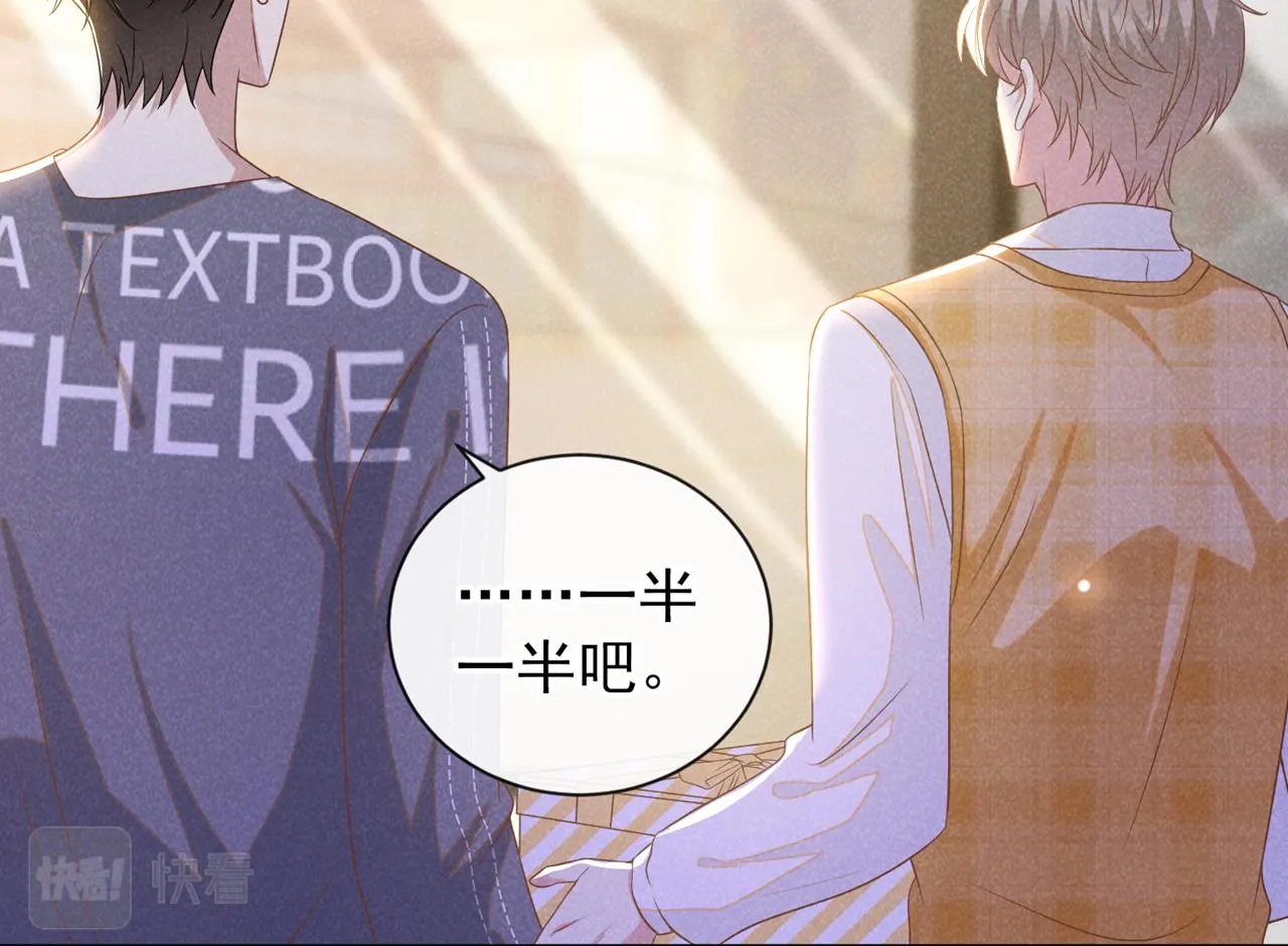 第168话 这家店是你开的？ 第56页