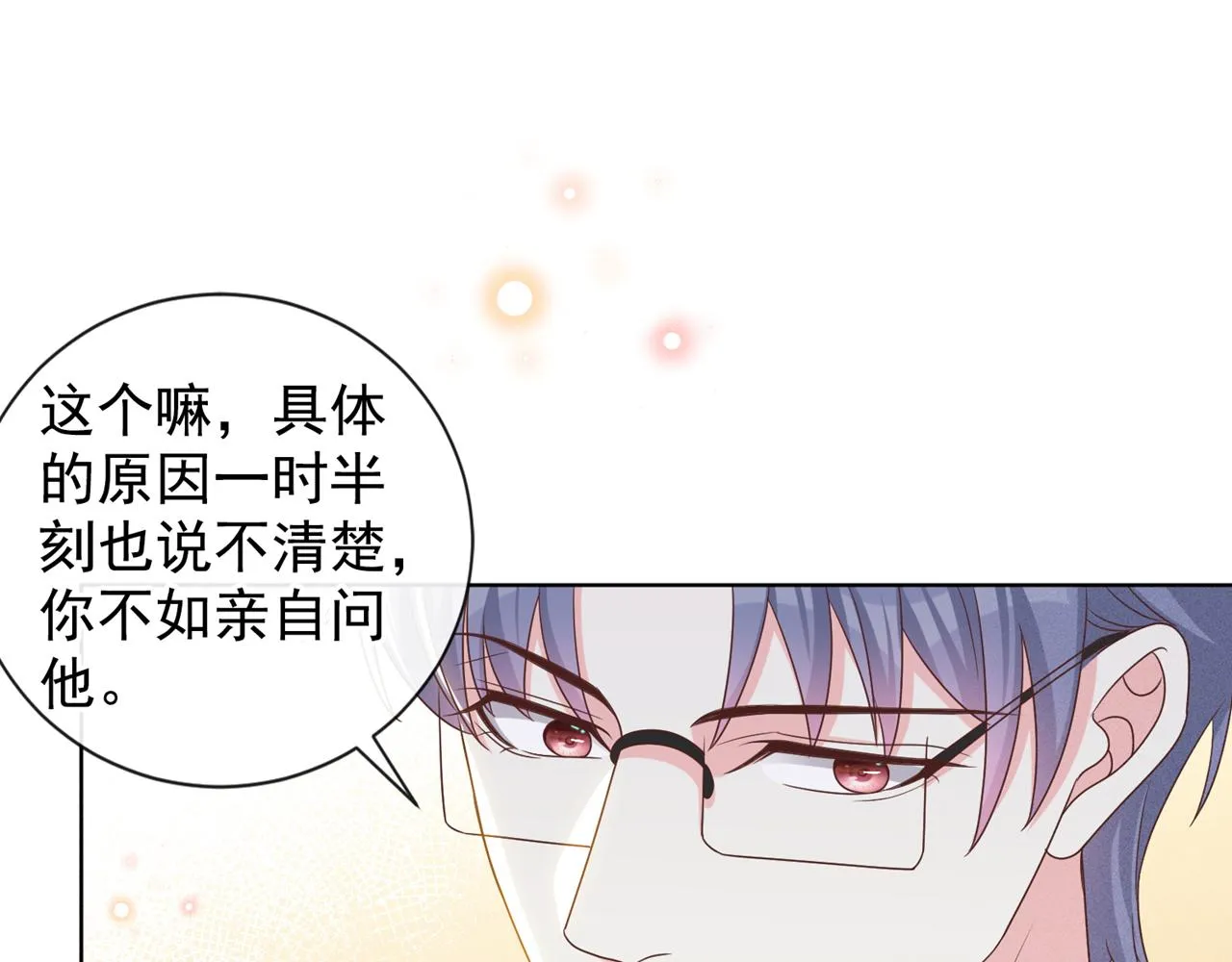 第168话 这家店是你开的？ 第22页
