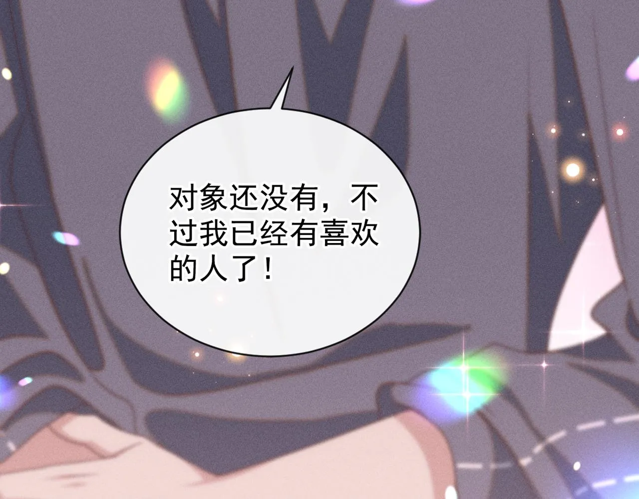 第168话 这家店是你开的？ 第35页