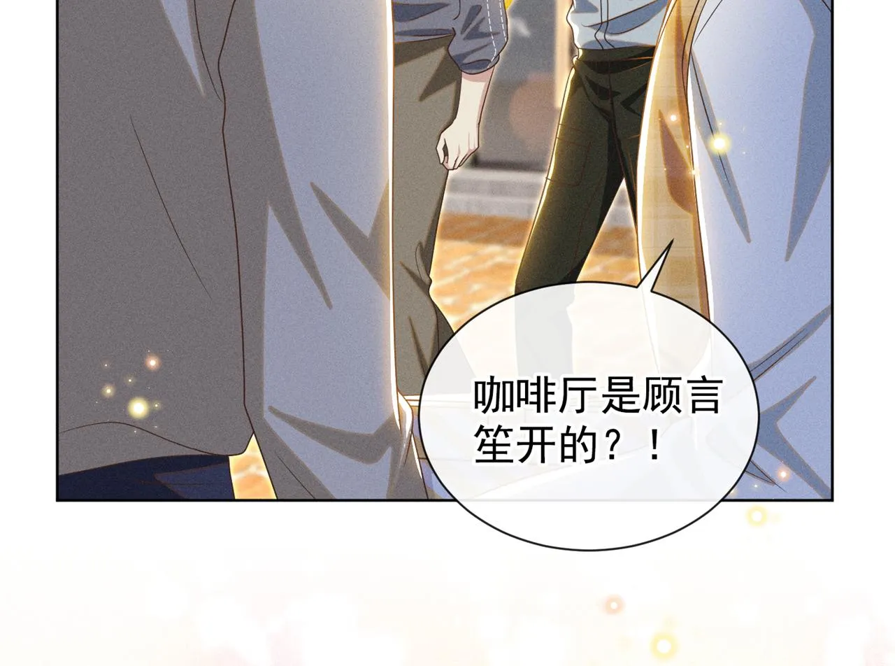 第168话 这家店是你开的？ 第38页