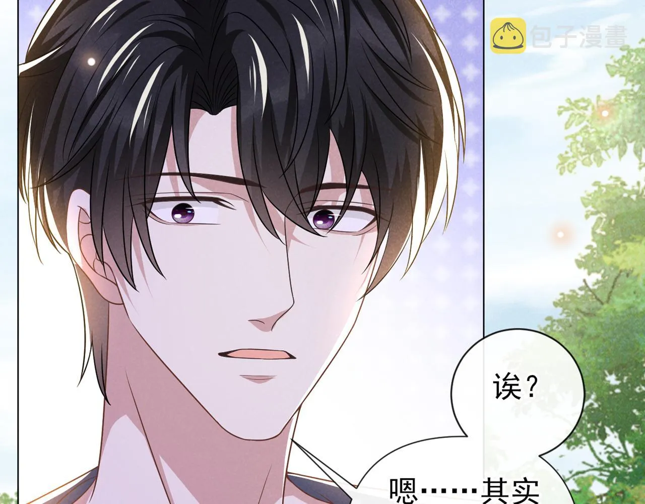 第168话 这家店是你开的？ 第62页