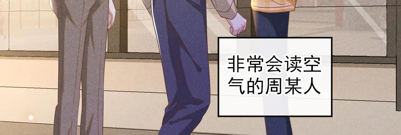 第168话 这家店是你开的？ 第54页