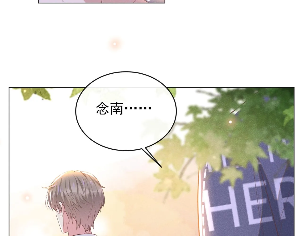 第168话 这家店是你开的？ 第80页
