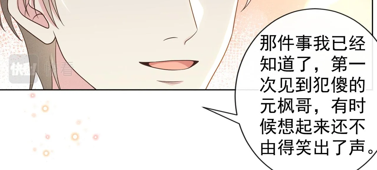 第168话 这家店是你开的？ 第10页