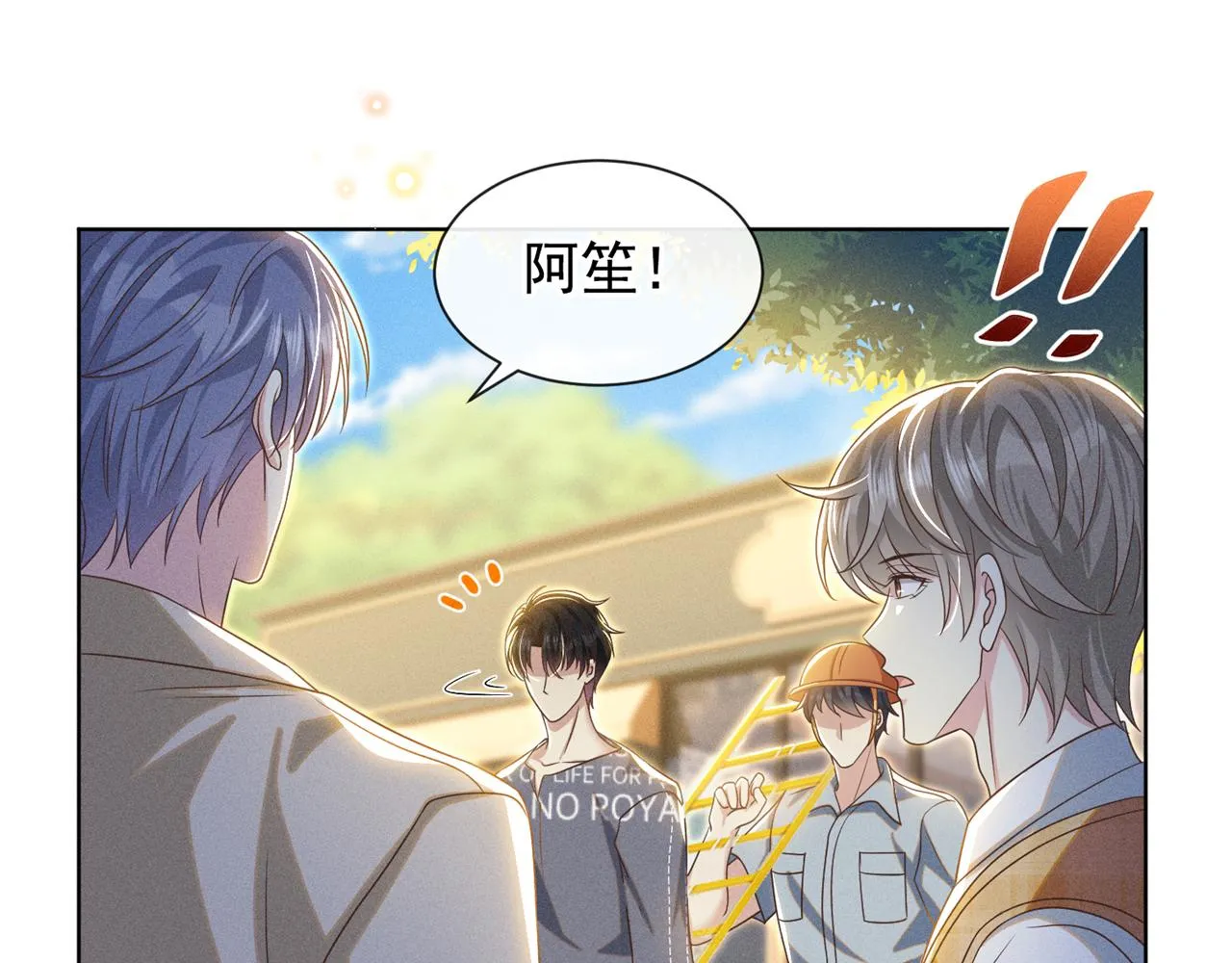 第168话 这家店是你开的？ 第37页