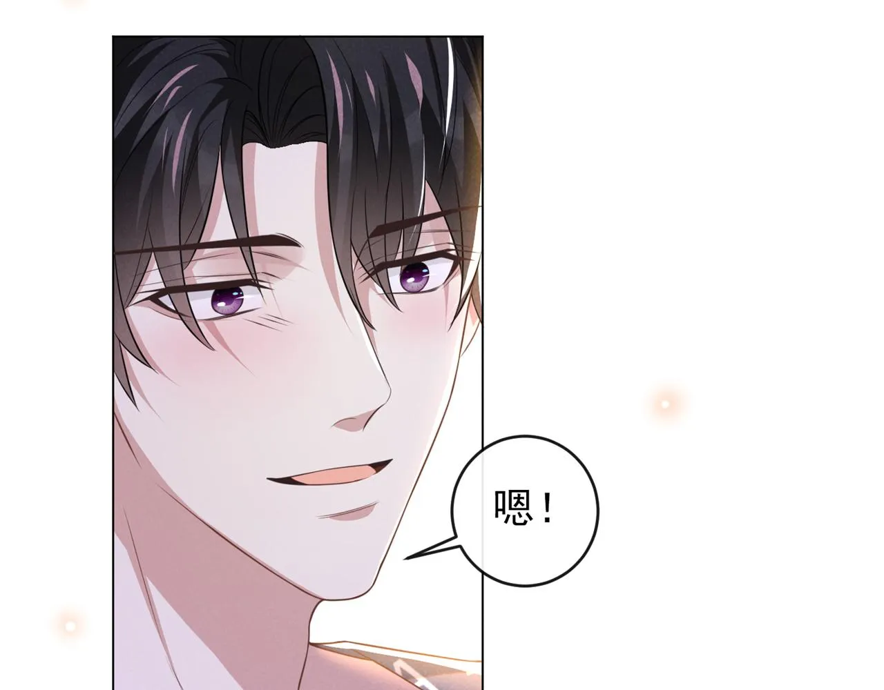 第168话 这家店是你开的？ 第79页