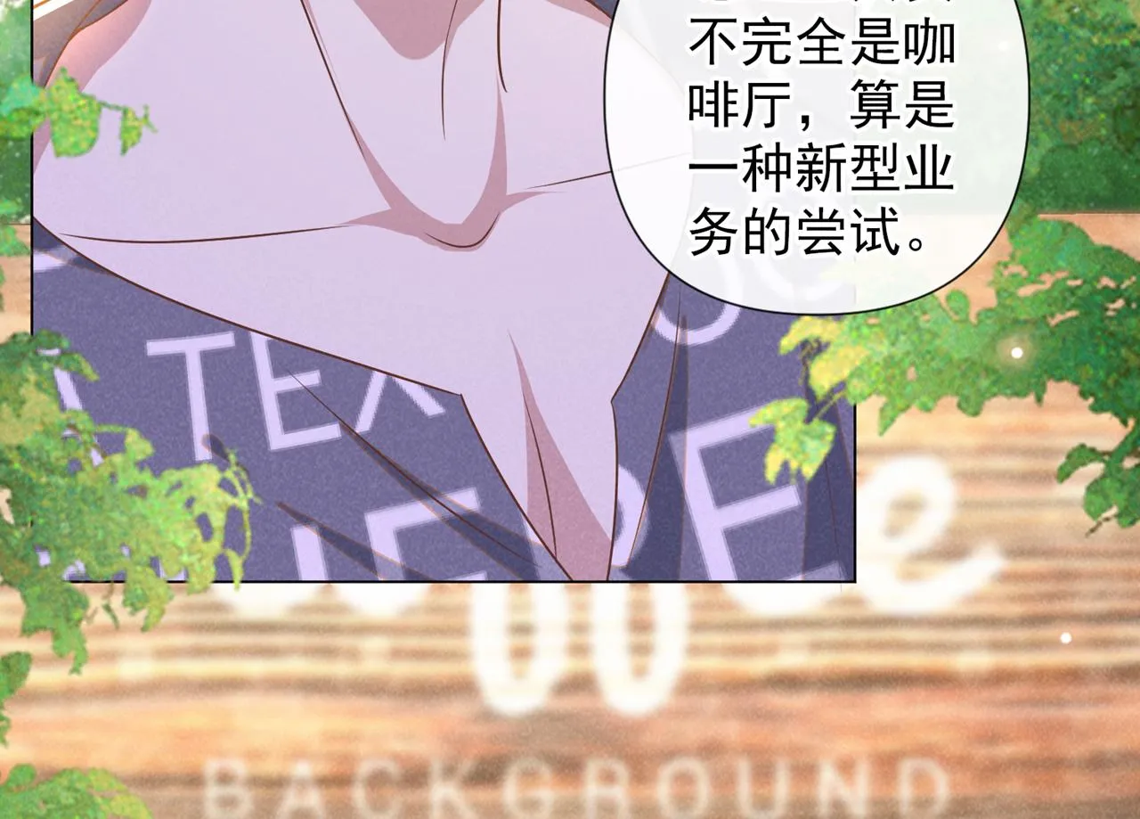 第168话 这家店是你开的？ 第63页