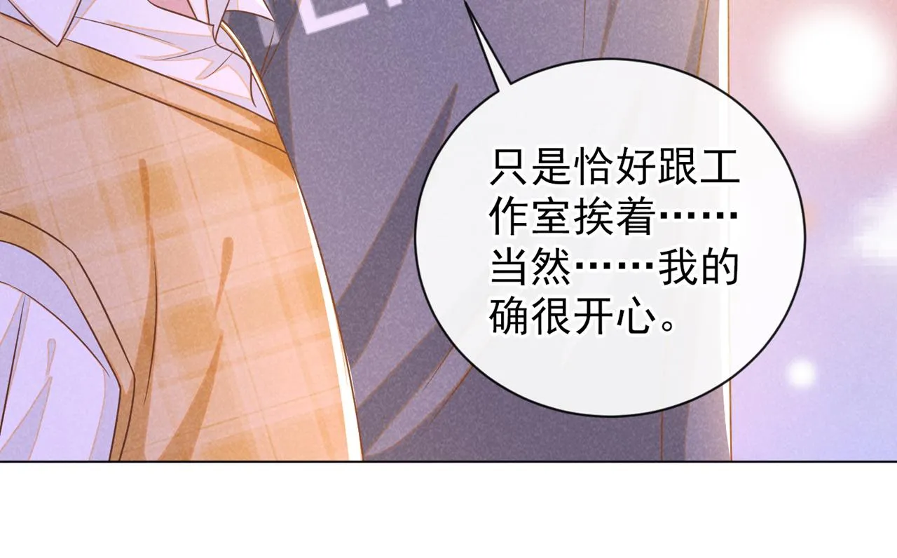 第168话 这家店是你开的？ 第59页