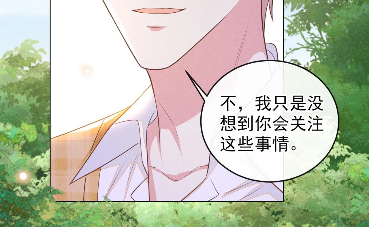 第168话 这家店是你开的？ 第73页
