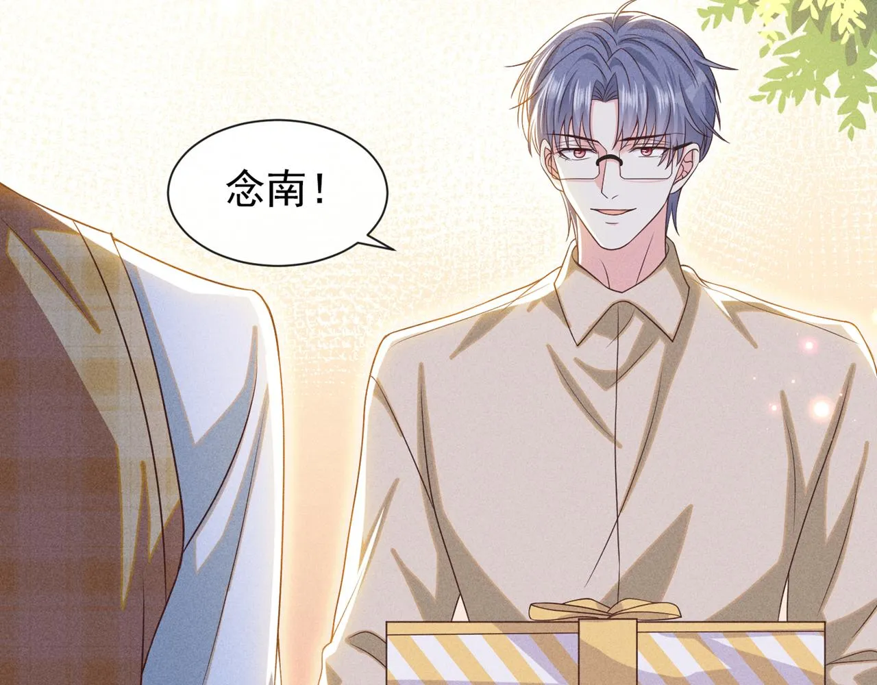 第167话 噩梦 第79页