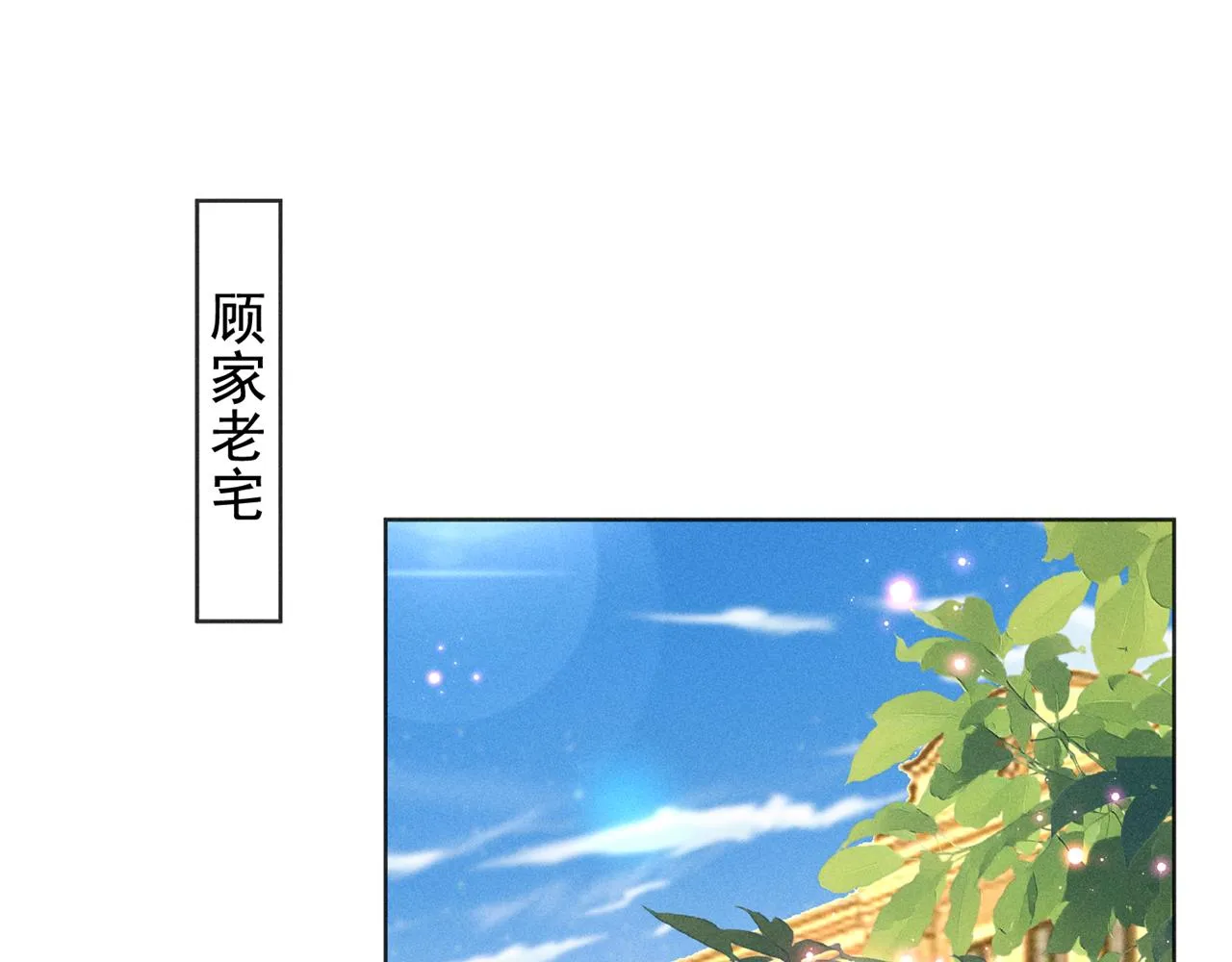 第167话 噩梦 第30页