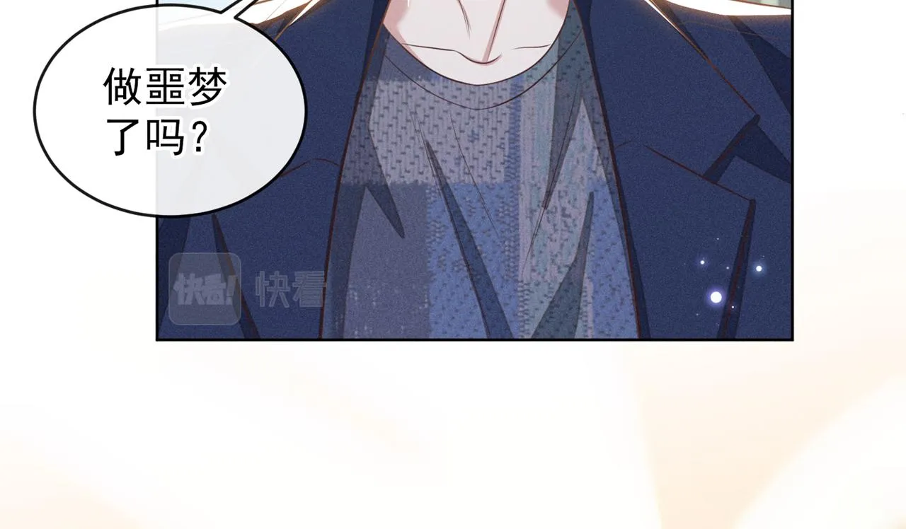 第167话 噩梦 第6页