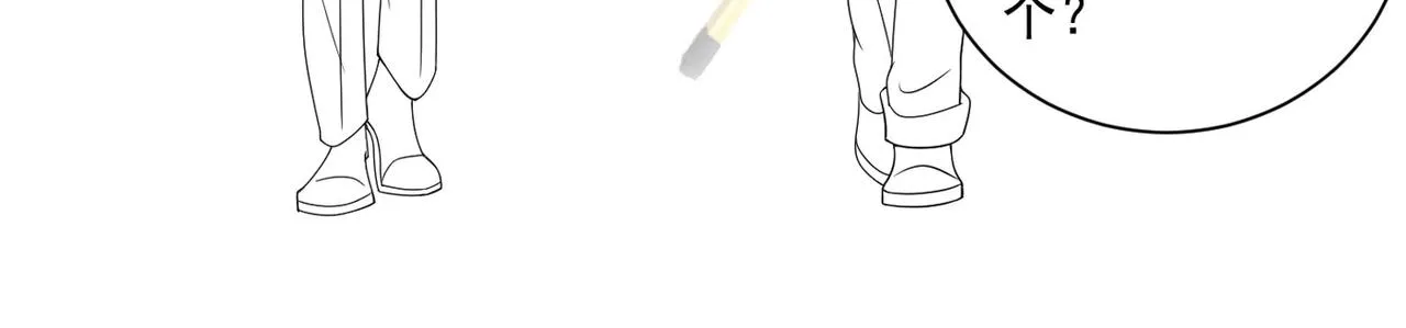 第167话 噩梦 第83页
